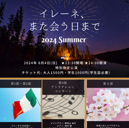 野見山 裕子
田中 健
