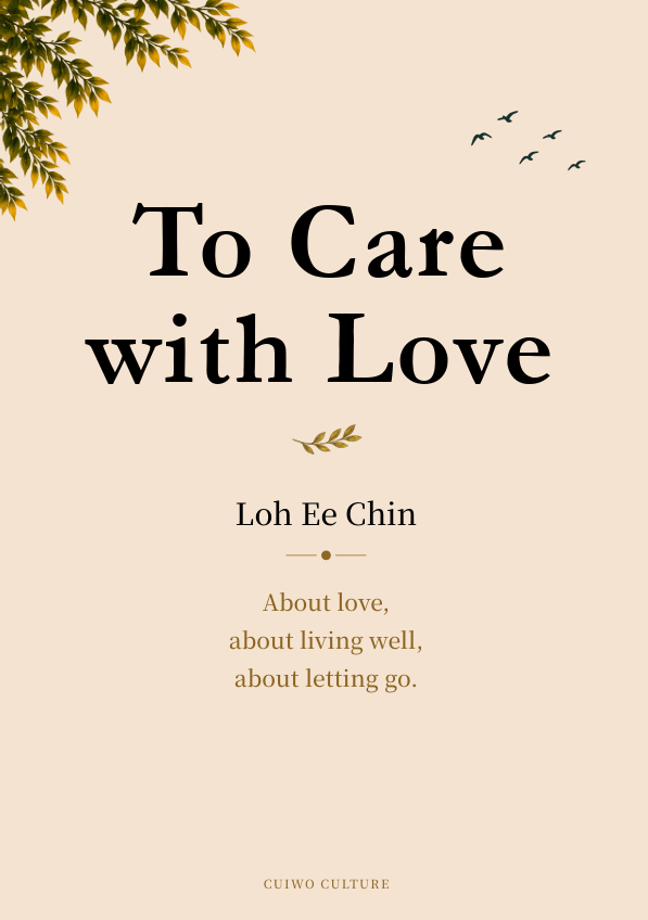 To Care with Love
