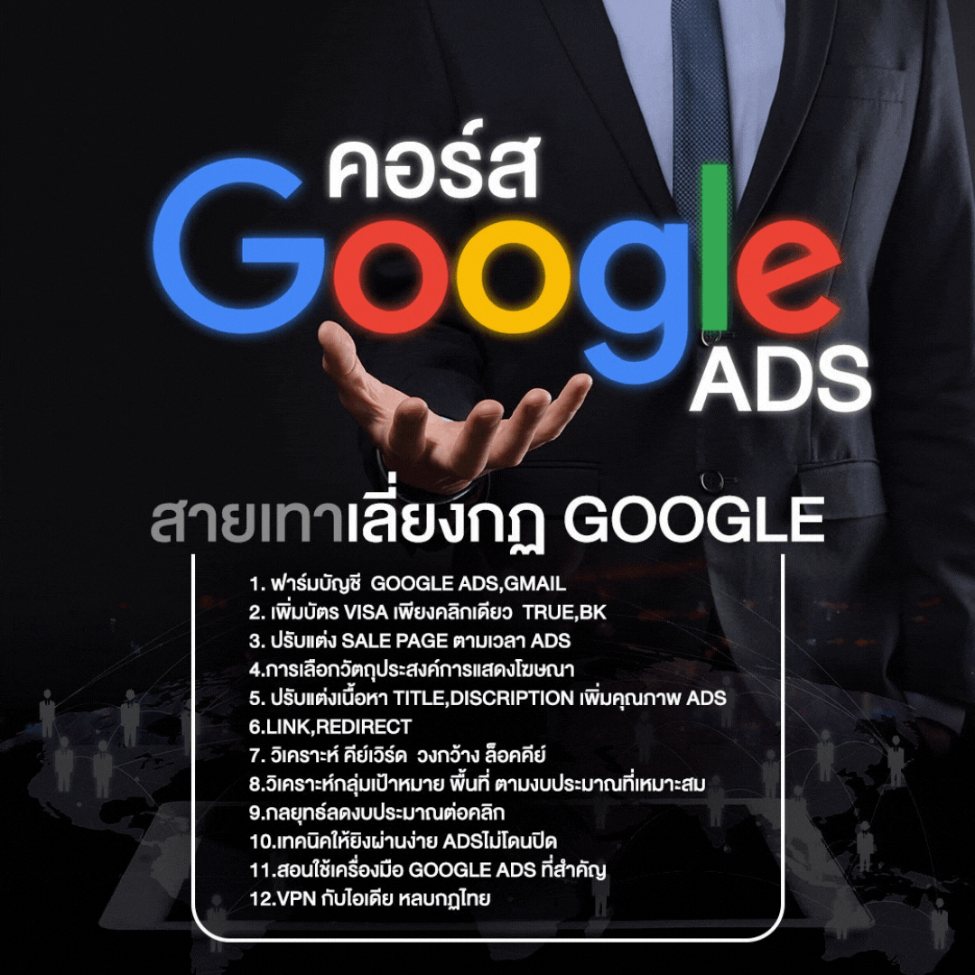 งานออกแบบที่ไม่มีชื่อ (4).gif