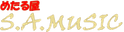 S.A. Music Distribution