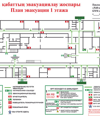 1 этаж (1 версия).jpg