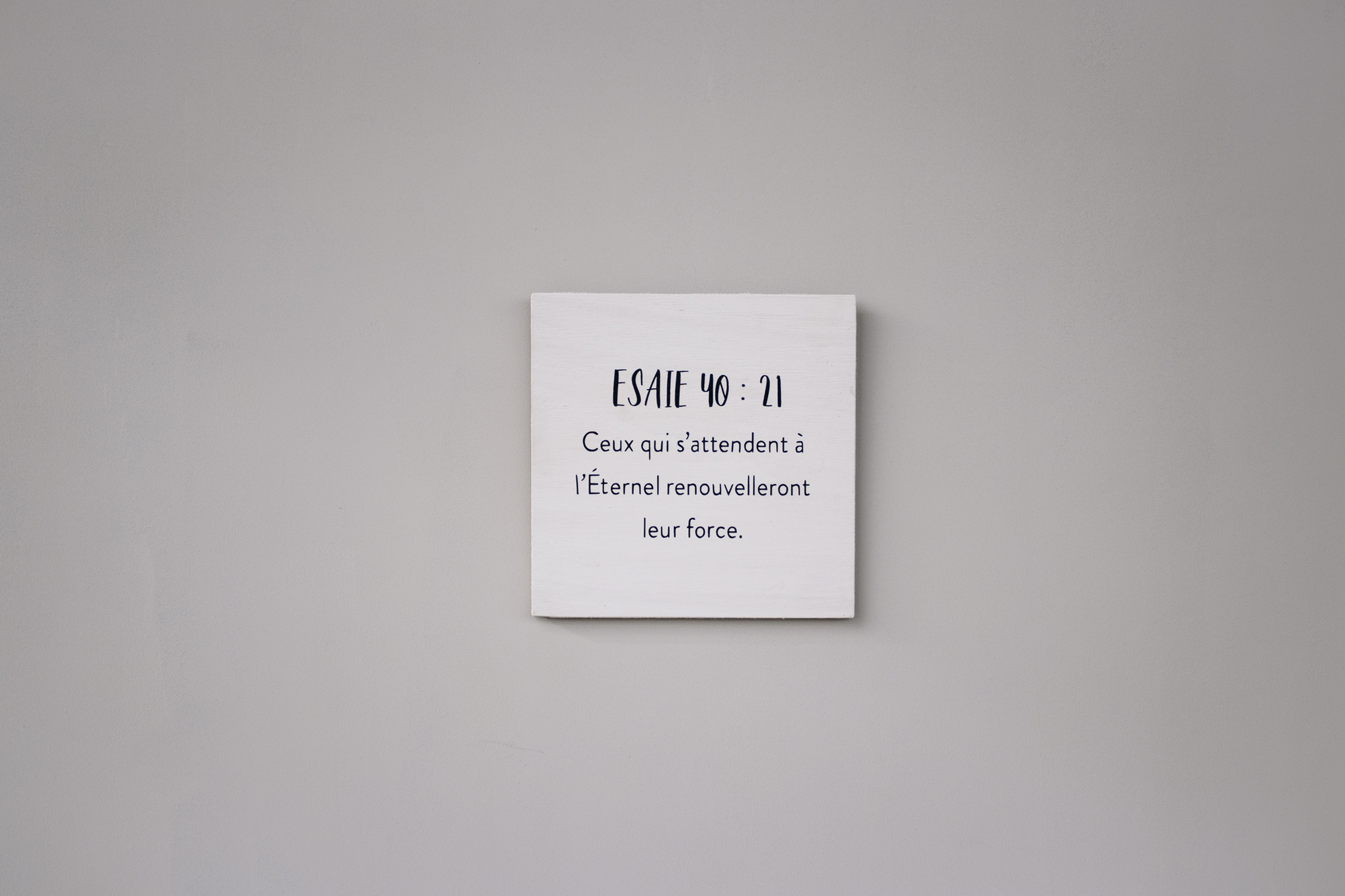 Esaïe 40 : 21