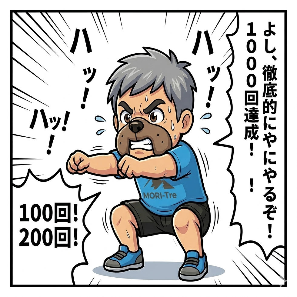 漫画の1コマ。灰色の髪で、犬(パグ)のような鼻と口元、人間の体を持つ男性がジムのような部屋に立っている。「MORI-Tre」のTシャツとショートパンツ姿で、手に持った「FLYER」と書かれたチラシを真剣な表情で見つめている。彼の横(左側)の壁には「アンチエイジング!スクワットで若返り!」と書かれた「MORI-Tre」のポスターがあり、右側の吹き出しには「ほう、スクワットはアンチエイジングにいいのか…」というセリフ(日本語)がある。背景にはダンベルラックとベンチが描かれている。