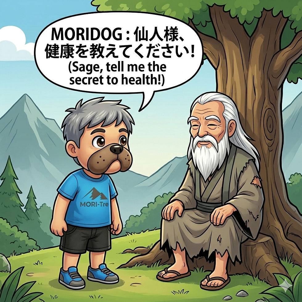 山の風景を背景に、大きな木の根元に座る長い白髪と白髭の老人（仙人）と、その前に立つ男の子（MORI-DOG）。仙人はボロボロの着物を着てサンダルを履き、男の子は青いTシャツと黒いショーツ姿。男の子の頭上に吹き出しがあり、日本語で「MORIDOG：仙人様、健康を教えてください！」、下に英語で「(Sage, tell me the secret to health!)」と書かれている。