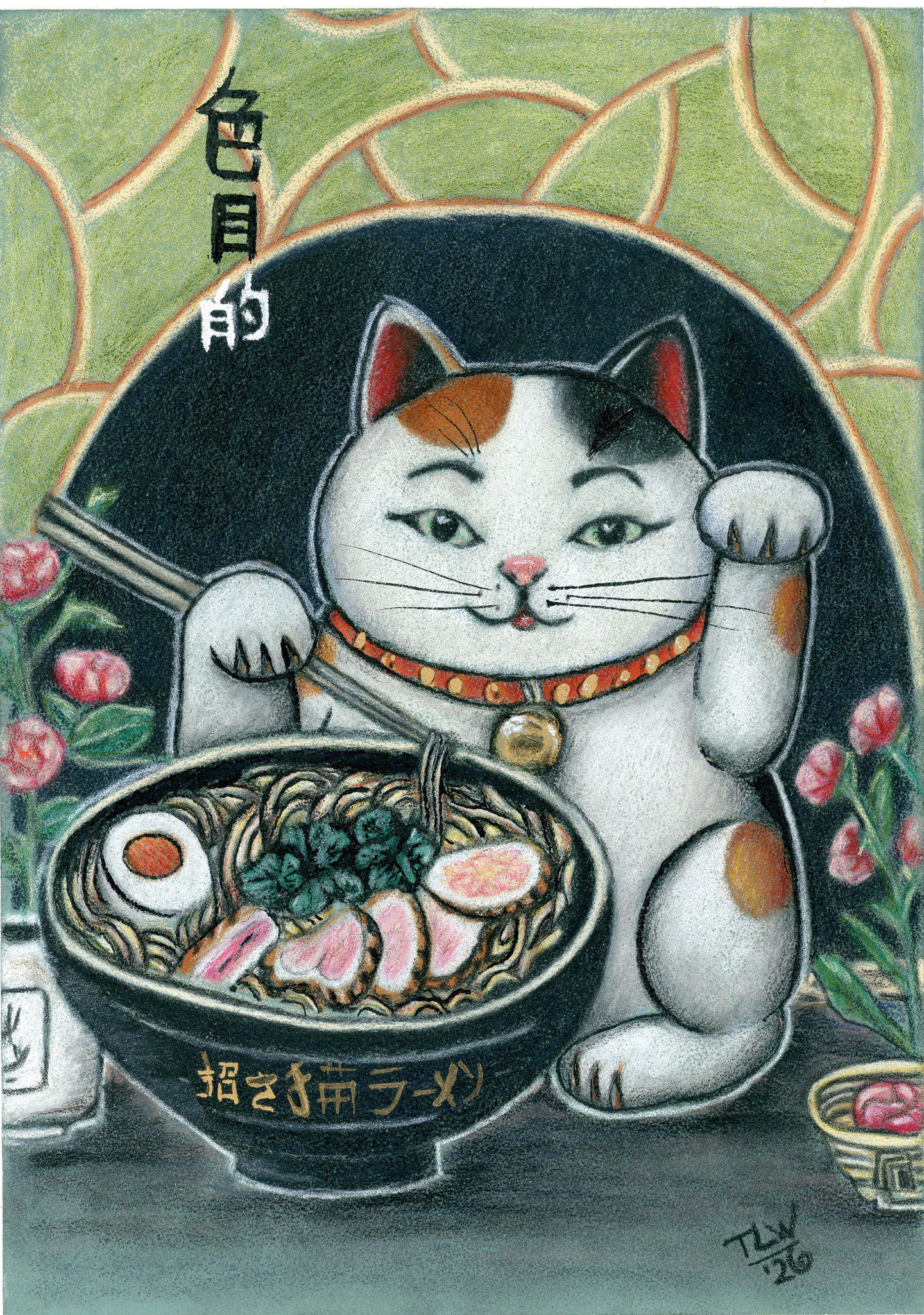 lucky cat ramen110