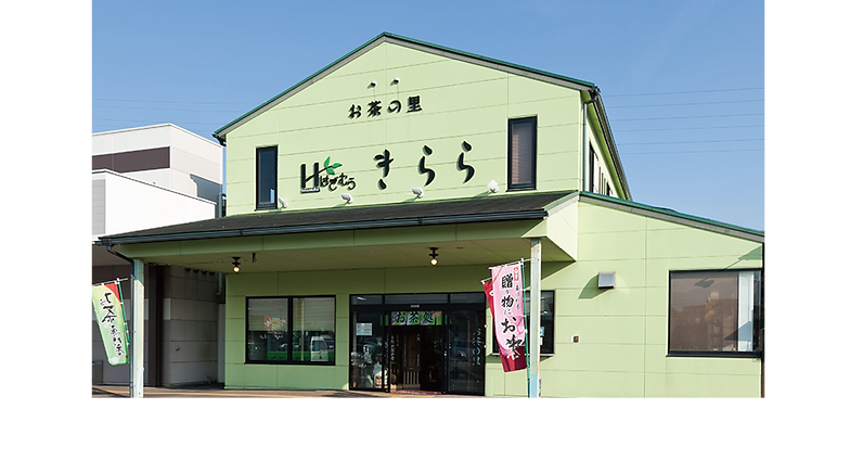 菰野.png