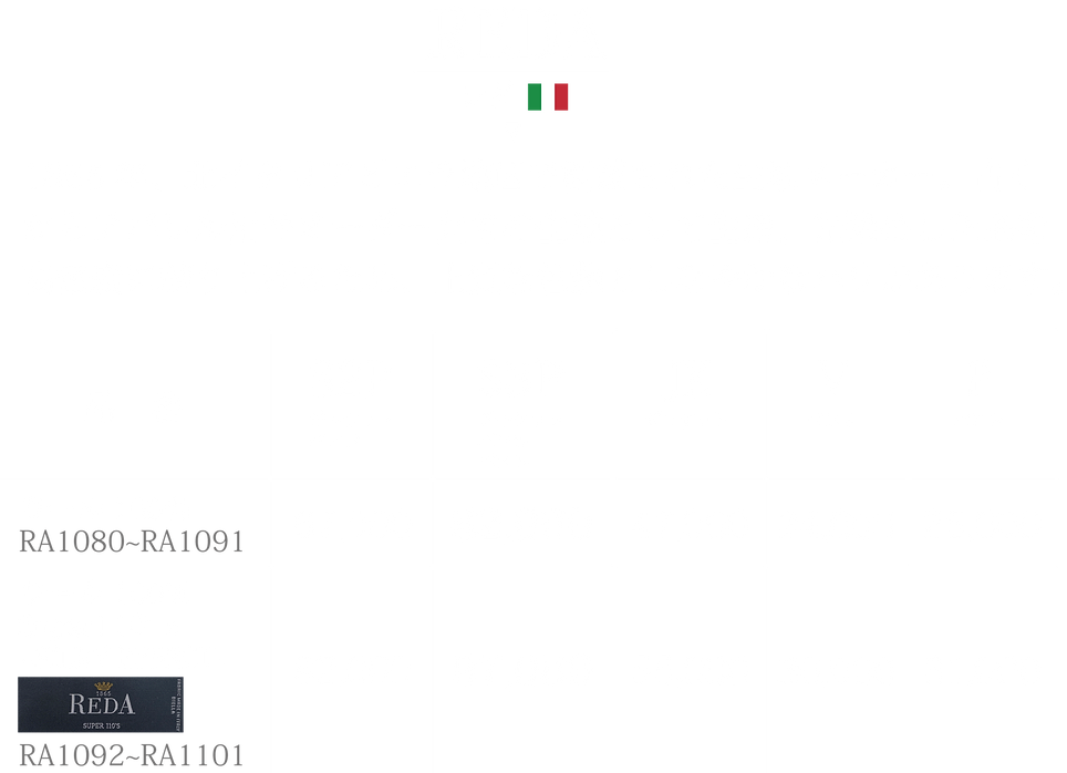 価格表　レダ.png