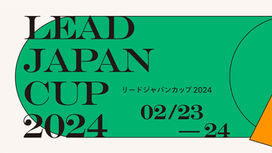 Pourquoi et comment suivre la Lead Japan Cup 2024 ?