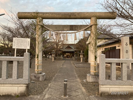 松飾り