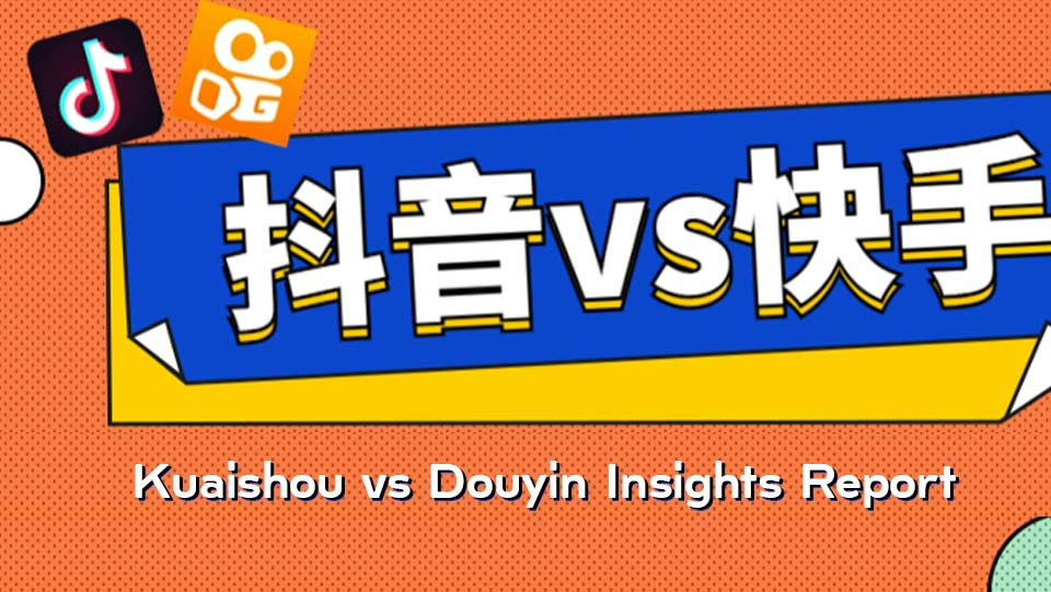 How Chinese Douyin Kuaishouchen South China 2022 Douyin VS Kuaishou Advertising Trend Insights | Latest China News