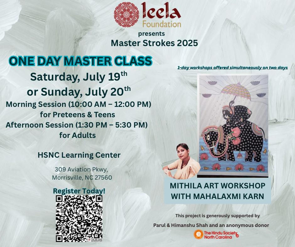 One Day Master Class - July 19th  or July 20th