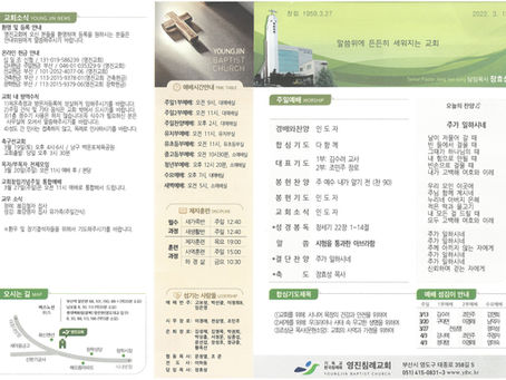2022년 3월 13일