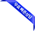 수출중고차365 ㅣ 국내 수출업계 1위 ㅣ 당일 말소.당일대금지급 ㅣ 무료견적 방문ㅣ11년차 수출전문기업 14