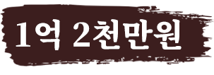 엄청난족발 족발 프랜차이즈 브랜드 a28