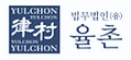 백운호수 푸르지오 숲속의 아침 010-9468-0887 ㅊ