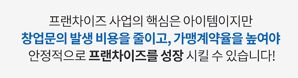 아테마케팅 기업 인큐베이팅 그림b8