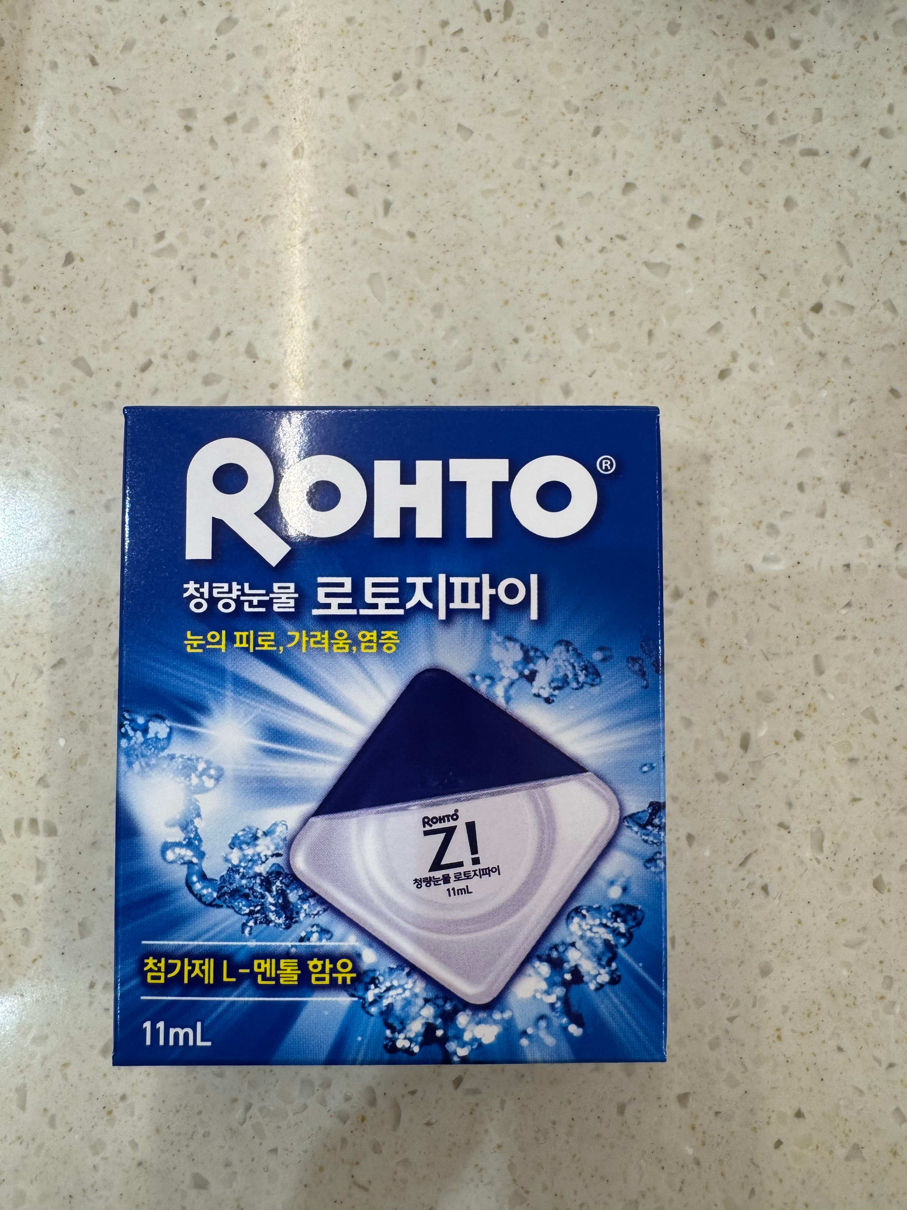 Super refreshing eyedrops