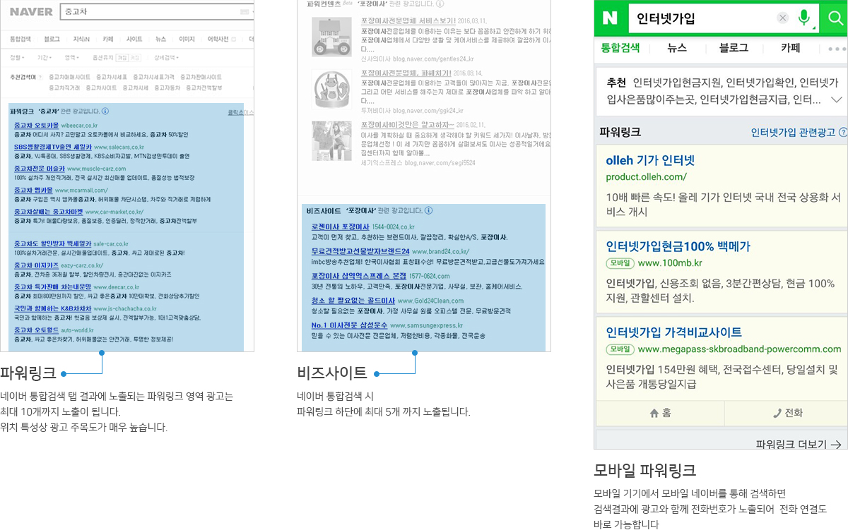 아테마케팅 기업 인큐베이팅 j4