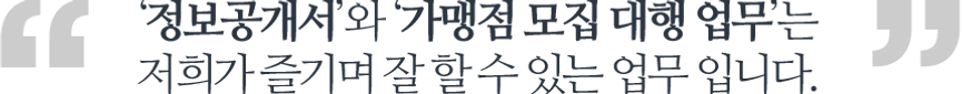 아테마케팅 기업 인큐베이팅 그림b10