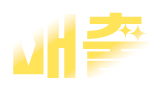 인생제육 매출