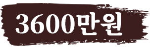 엄청난족발 족발 프랜차이즈 브랜드 a30