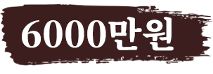 엄청난족발 족발 프랜차이즈 브랜드 a29