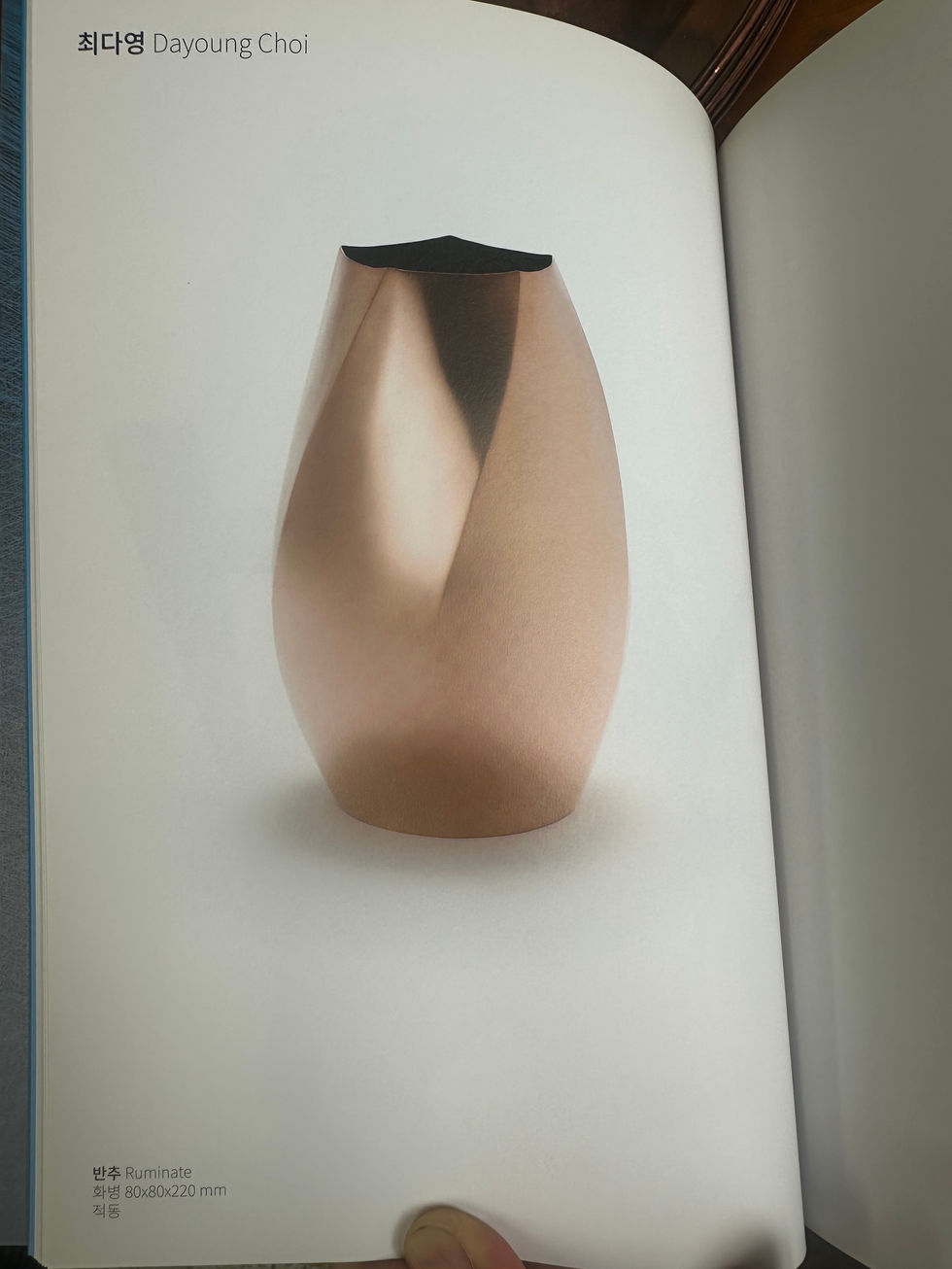 금속성 전시도록(2)