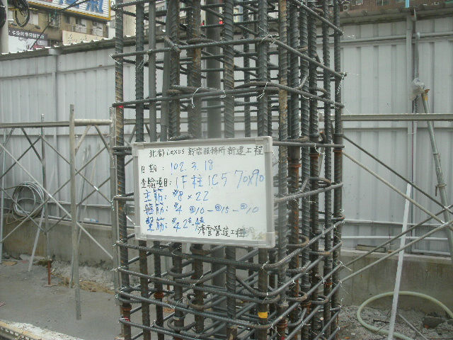 柱鋼筋綁紮查驗