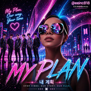 „My Plan" von Krey Galin