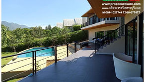 บ้านพักอาศัย : บ้านสวยติดเขา เราติดความปลอดภัยให้คุณ