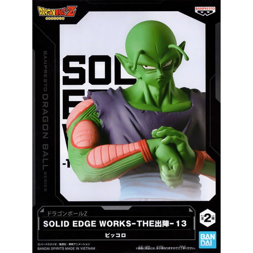【piccolo】Dalia Solido 　NO.30FIAT2300 Piccolo (Mini) : DA (Alt Art) FB04-067 R Ultra Limit
