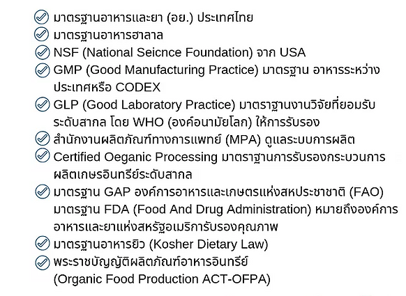 ภาพหน้าจอ 2562-05-29 เวลา 13.09.48.png