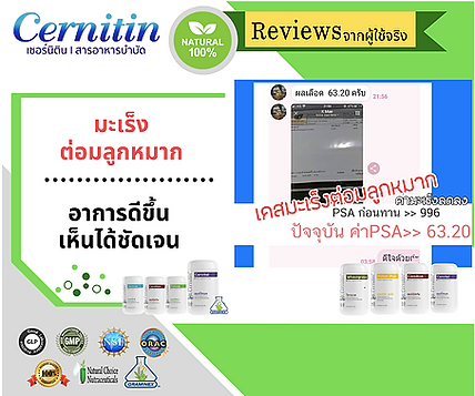 ภาพหน้าจอ 2562-05-28 เวลา 21.28.41.png