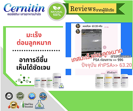 ภาพหน้าจอ 2562-05-28 เวลา 21.28.41.png