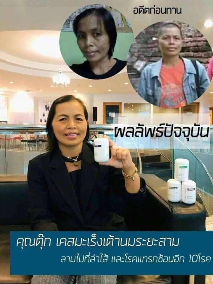 ree