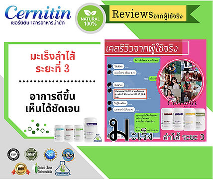 ภาพหน้าจอ 2562-05-28 เวลา 21.37.46.png