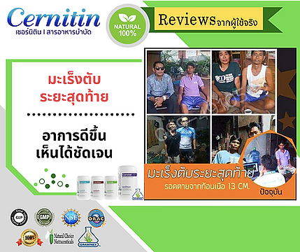 ภาพหน้าจอ 2562-05-28 เวลา 21.19.38.png