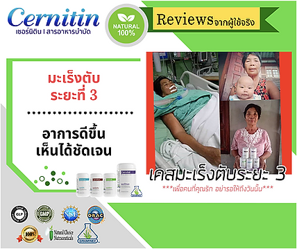 ภาพหน้าจอ 2562-05-28 เวลา 21.31.40.png