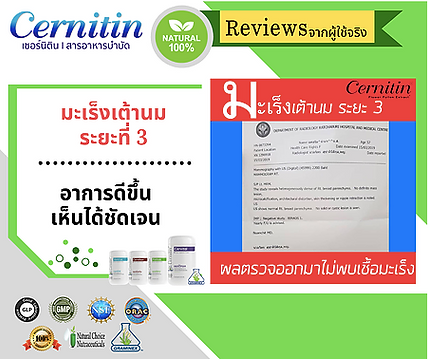 ภาพหน้าจอ 2562-05-28 เวลา 21.45.20.png