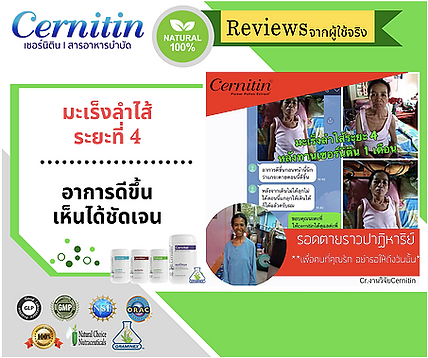 ภาพหน้าจอ 2562-05-28 เวลา 21.42.45.png