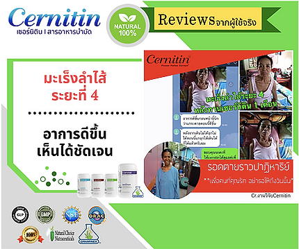 ภาพหน้าจอ 2562-05-28 เวลา 21.42.45.png