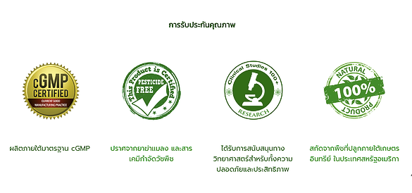 ภาพหน้าจอ 2562-05-29 เวลา 13.14.32.png
