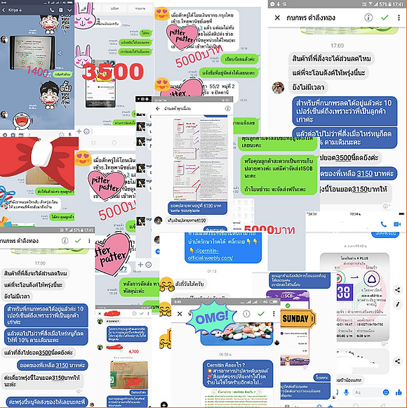 ภาพหน้าจอ 2562-05-29 เวลา 14.11.32.png