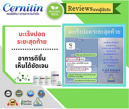 ภาพหน้าจอ 2562-05-28 เวลา 21.51.05.png