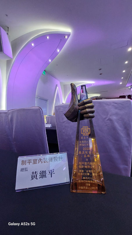 制平設計榮獲百大品牌表揚!感謝《經濟日報》、《工商時報》報導