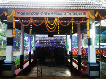 Sree Kathiayani Bhagavathi Temple, Sri Karthyayani Bhagavathi Temple Arangottukara