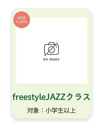 クラス_アートボード 1 のコピー 19のコピー.png