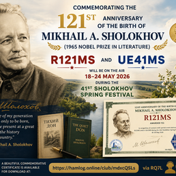R121MS and UE41MS (Special Event) - Russia