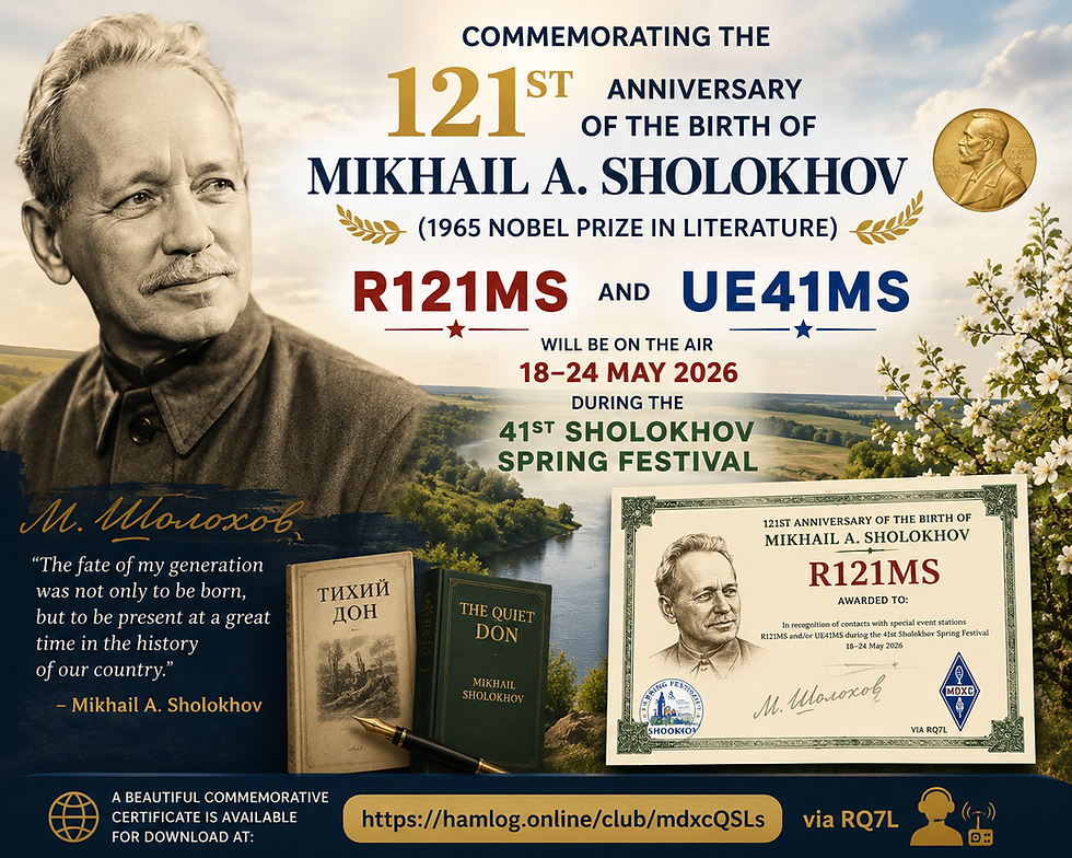 R121MS and UE41MS (Special Event) - Russia