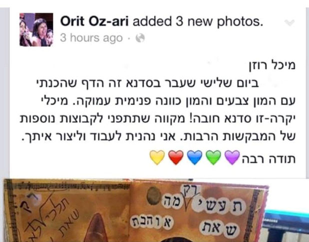 WhatsApp Image 2023-05-11 at 12.26.47 (1).jpeg